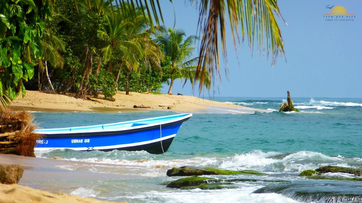 Пляж Коста-Рики