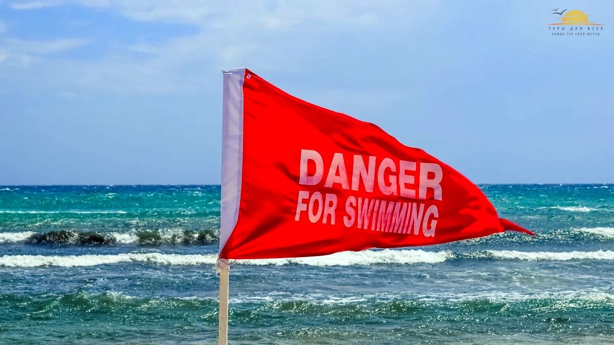 Запрещающий купание флаг