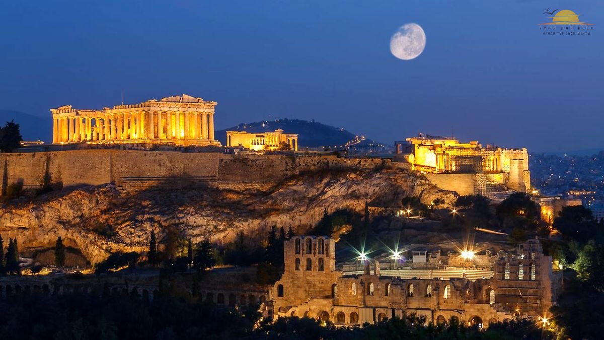 Акрополь - Колыбель западной цивилизации